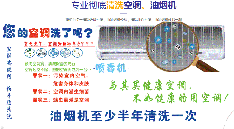 平武空调维修售后服务中心电话在哪里找